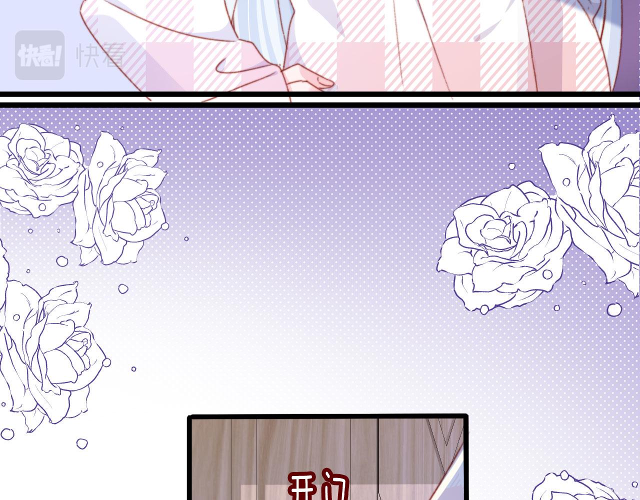 第56话 留宿61
