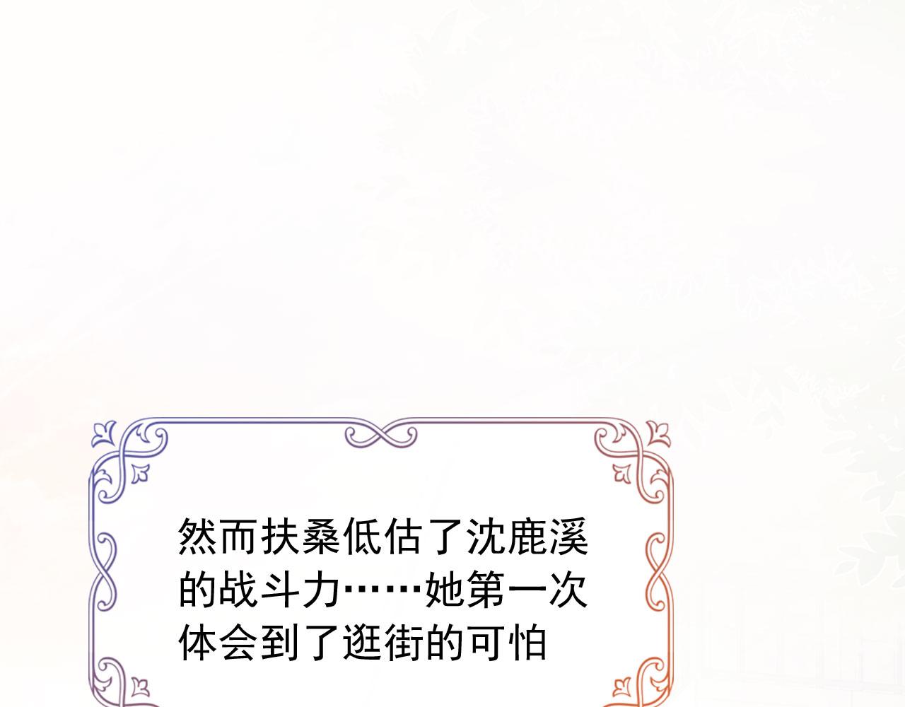 第65话 梦中的他93