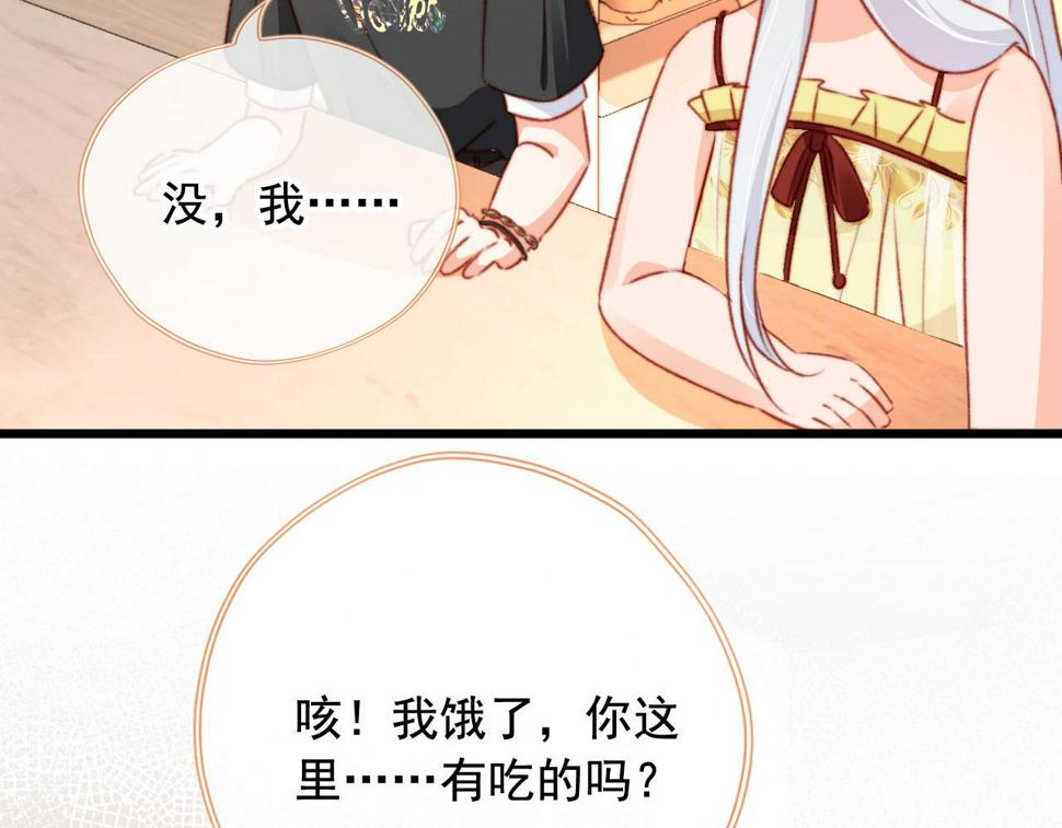 第81话 想把他带走27