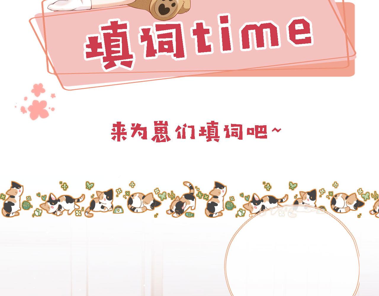 第28话姐姐要相亲？！108