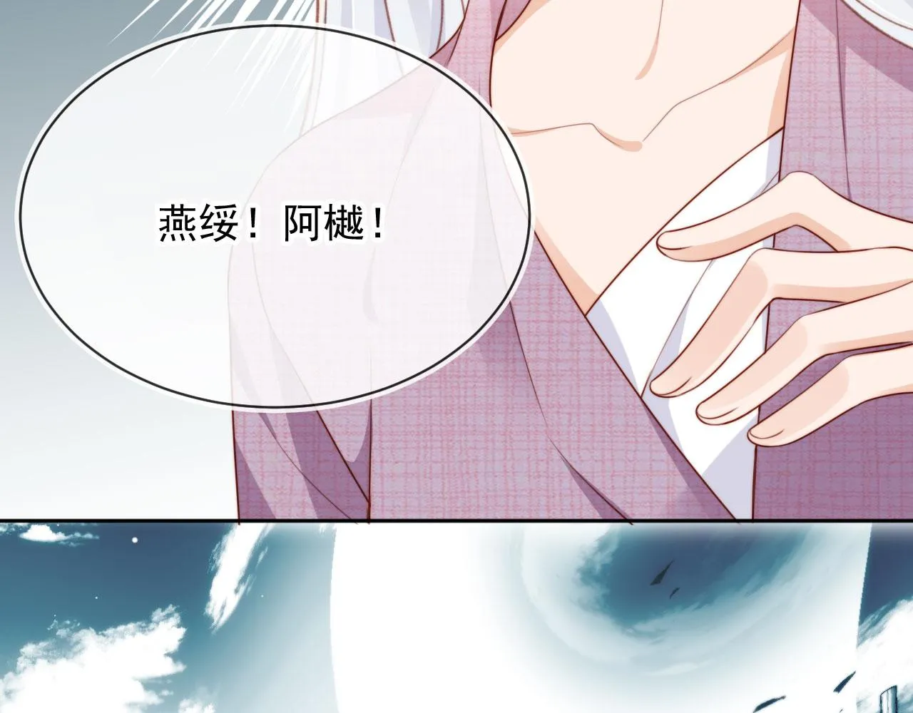 完结篇 我相信96