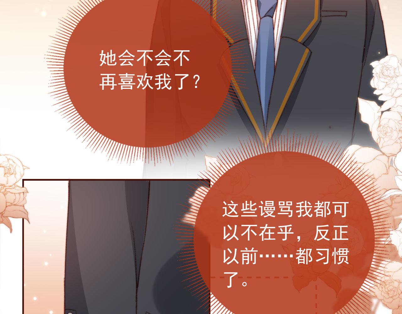第19话 我来对线69