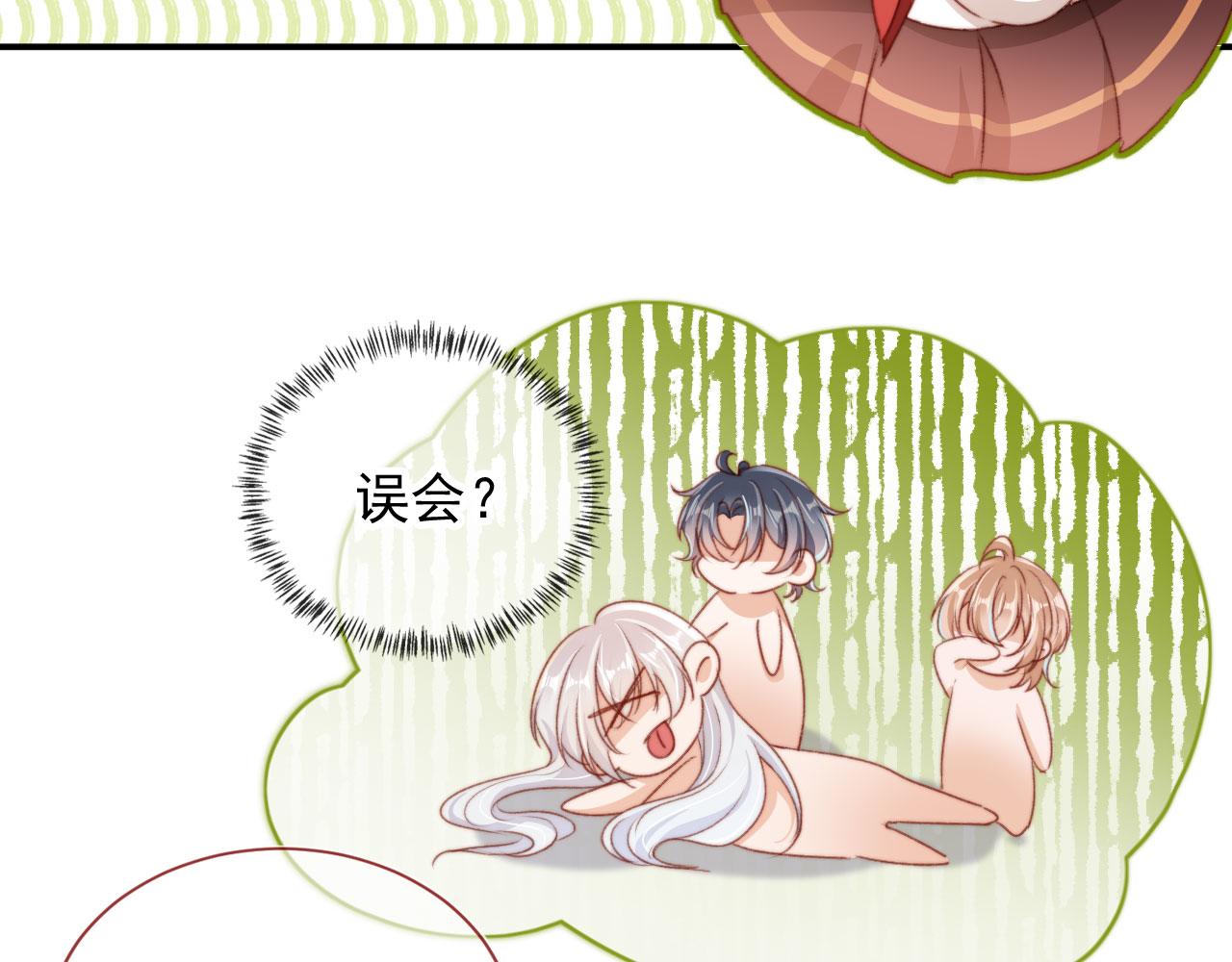 第34话喜欢什么样的？52