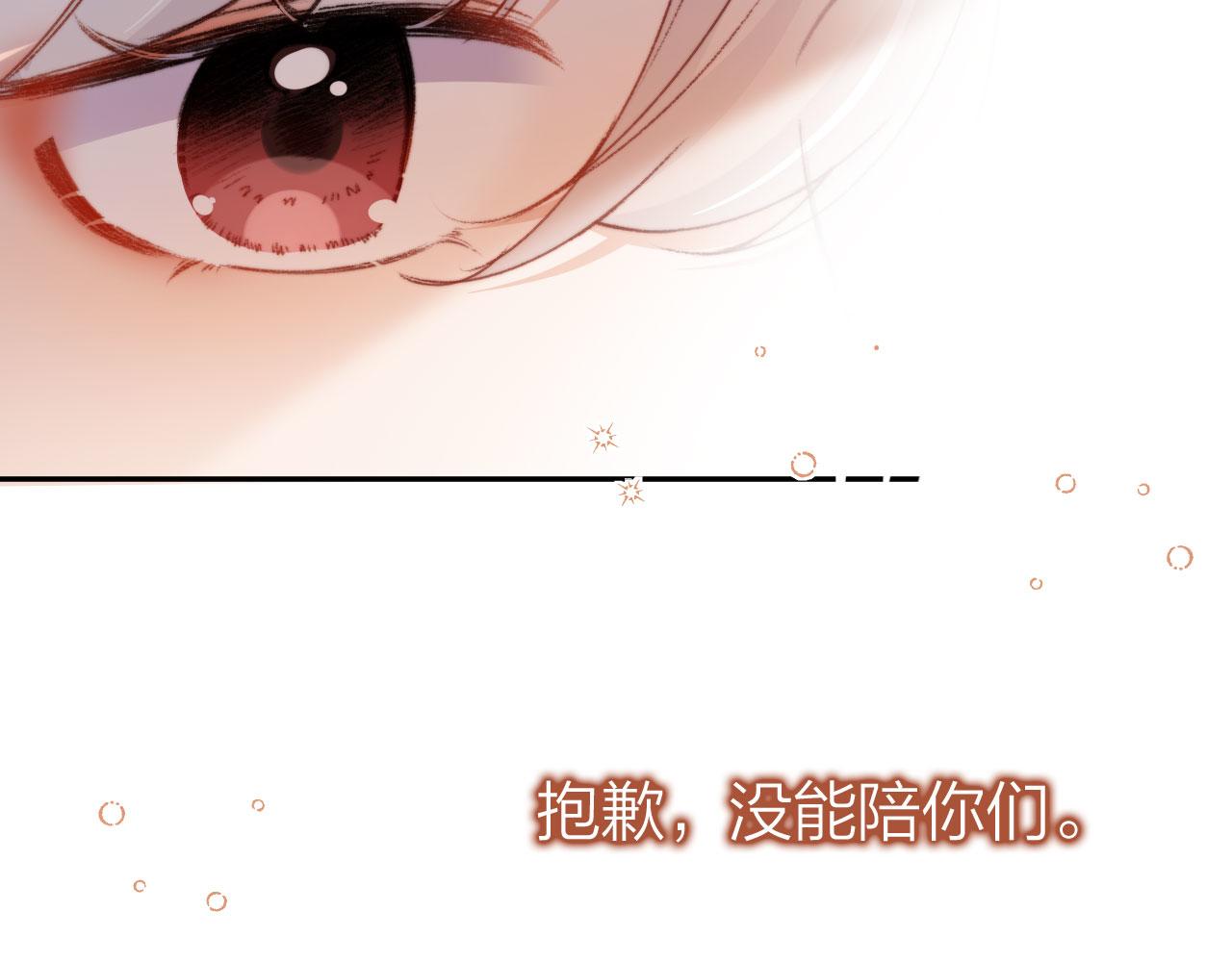 第26话 生日礼物28