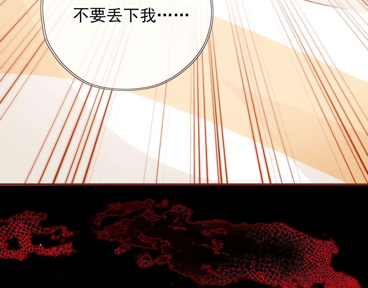 第16话 乔樾的过去112