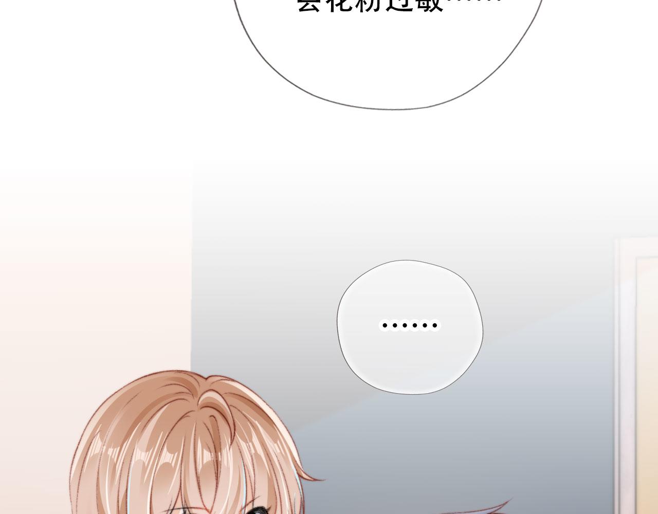 第28话姐姐要相亲？！91