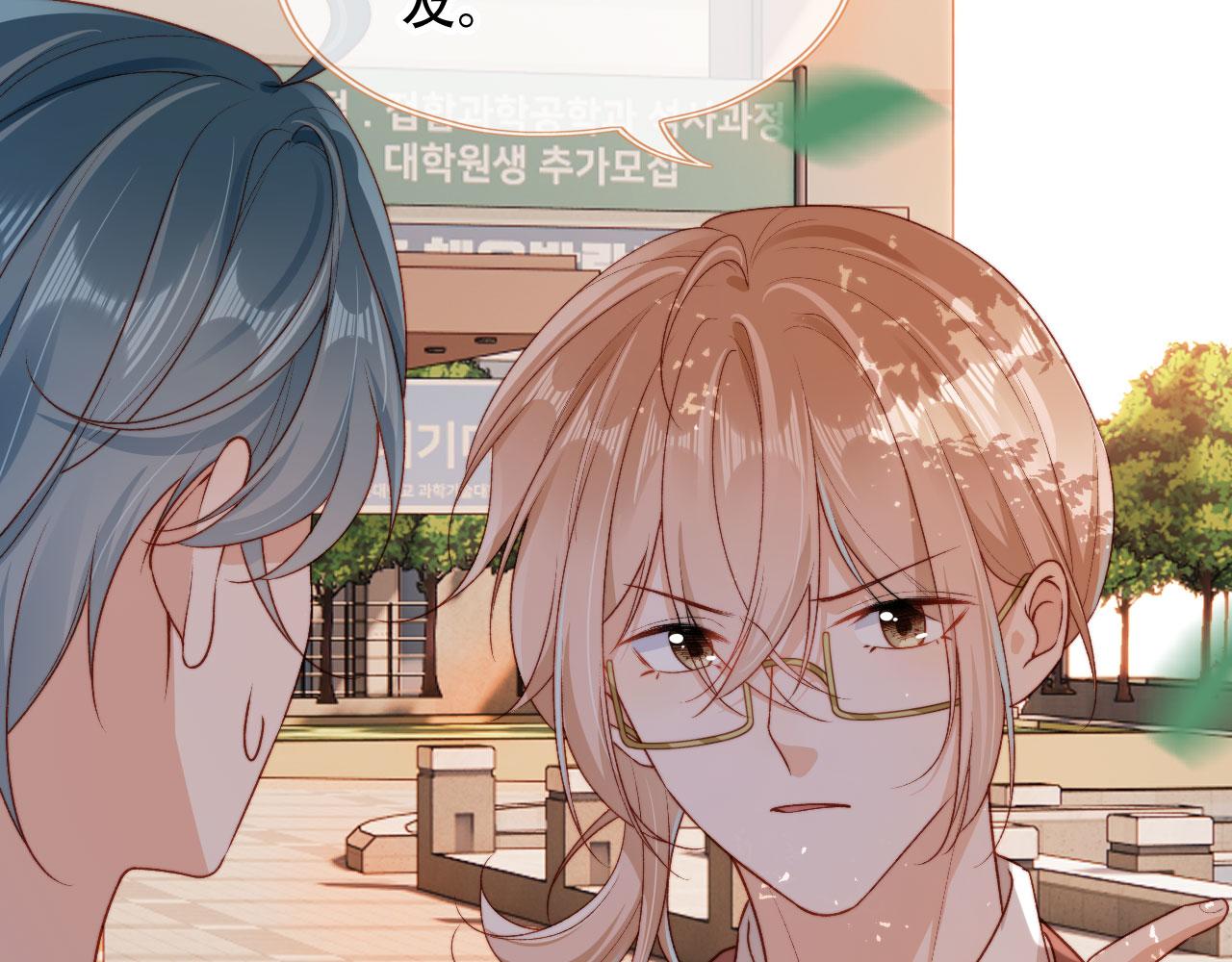 第47话 你在乎的人50