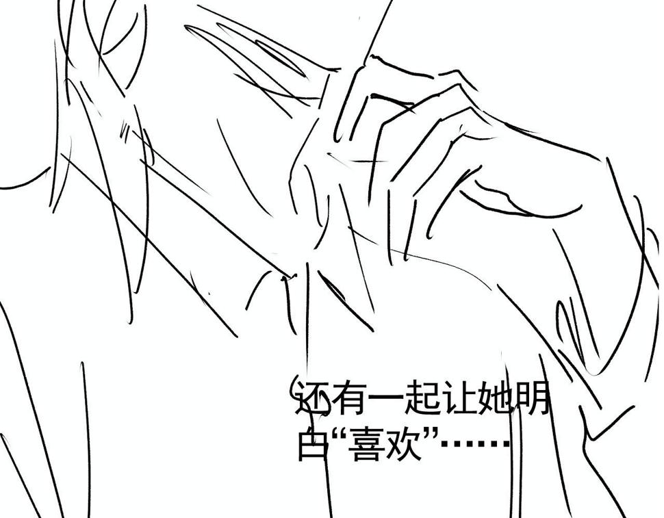 第78话 你选谁？141