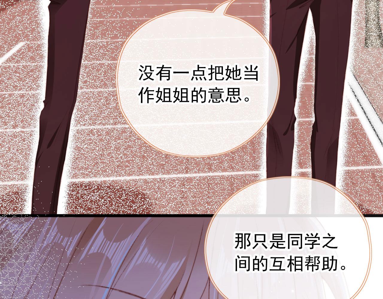 第43话拯救崽崽！4