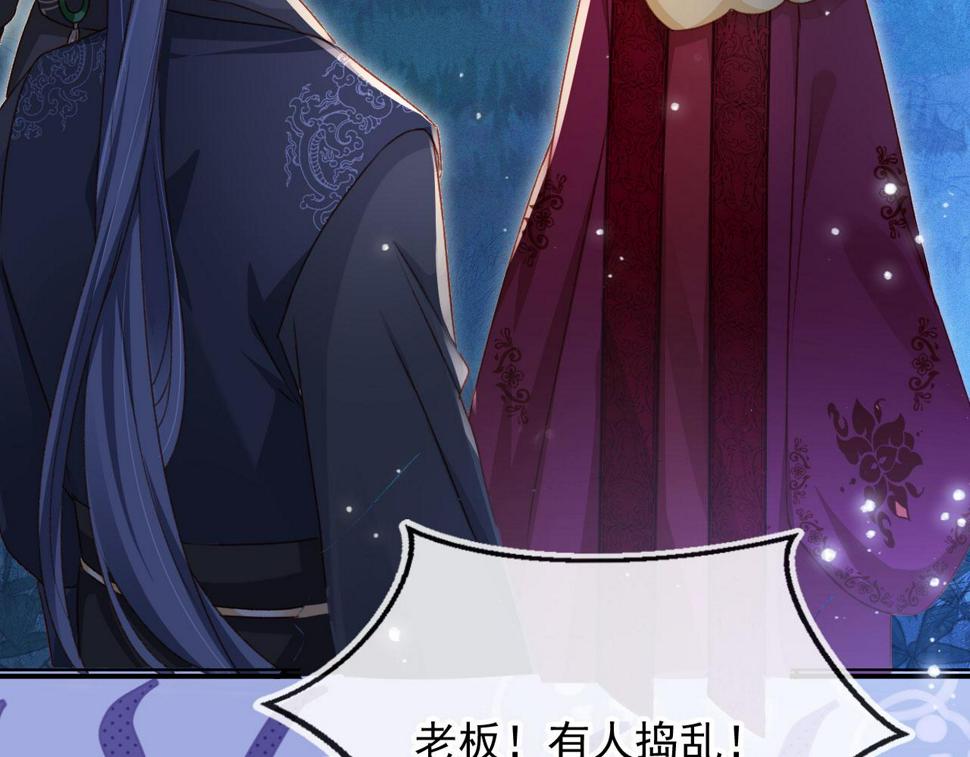 第78话 你选谁？77
