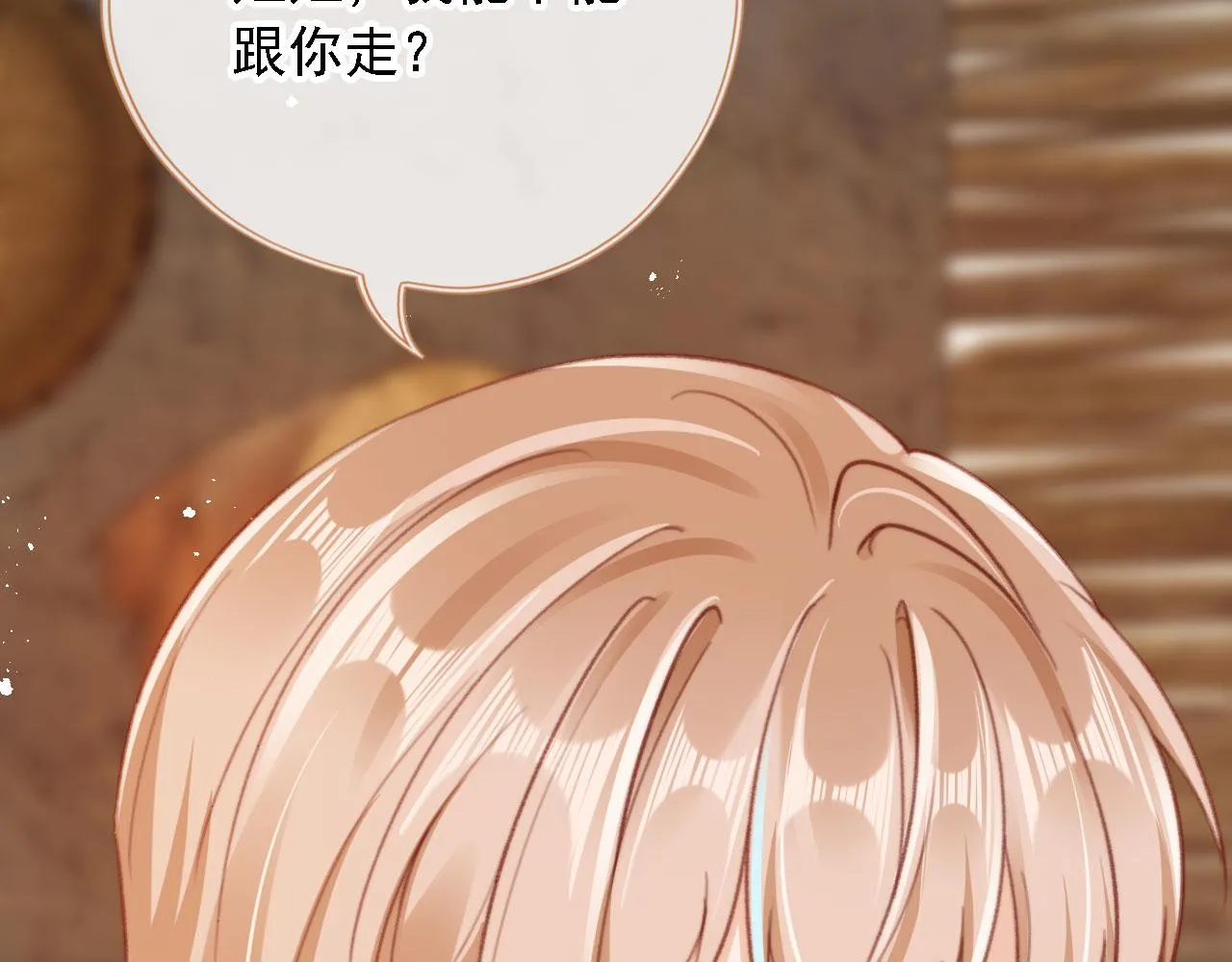 第85话 105天80