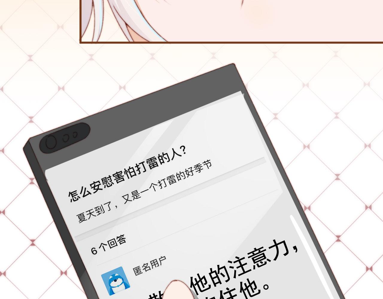 第39话牵手37