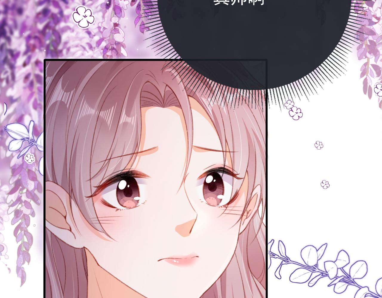 第65话 梦中的他133