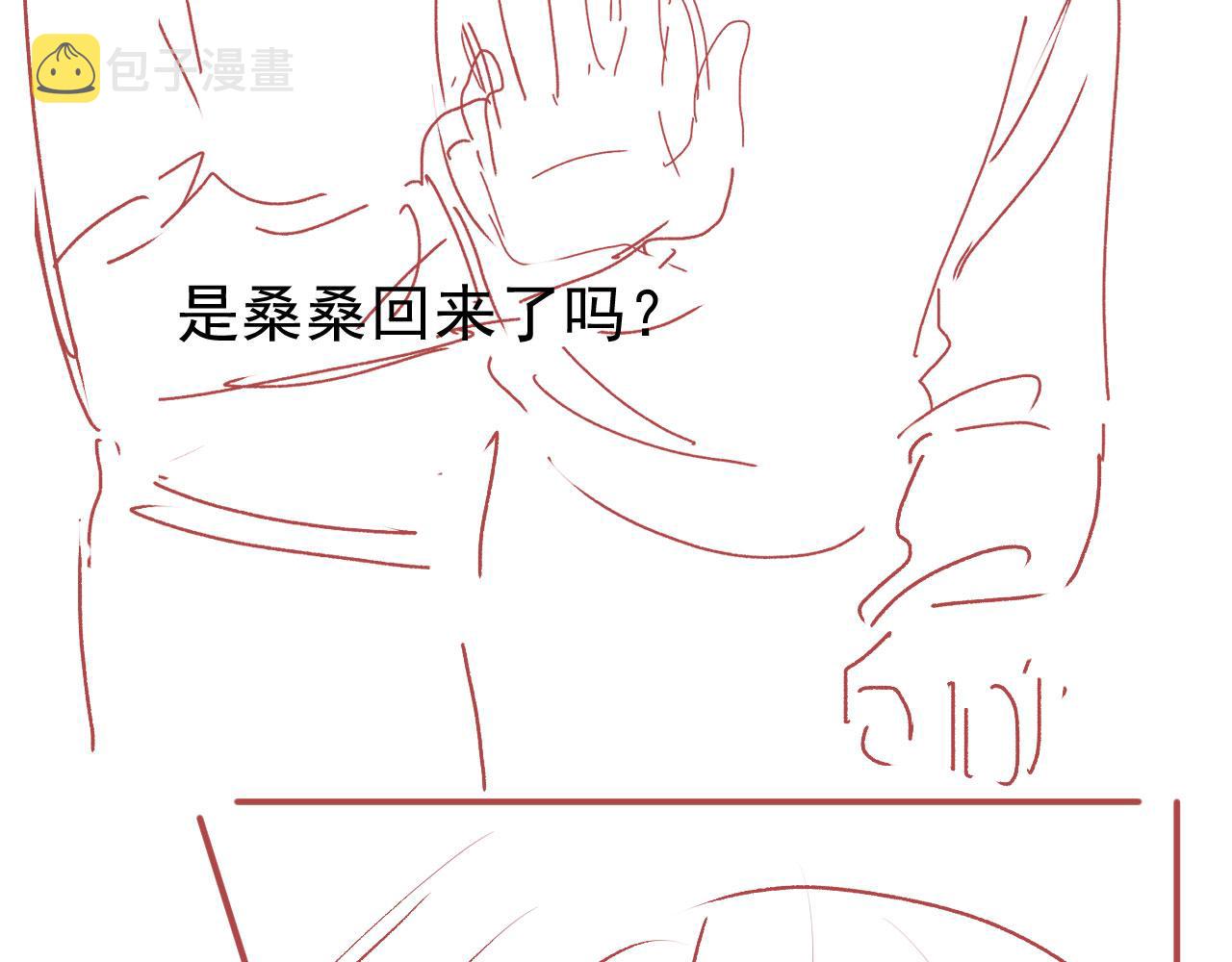 第44话 谈恋爱？113