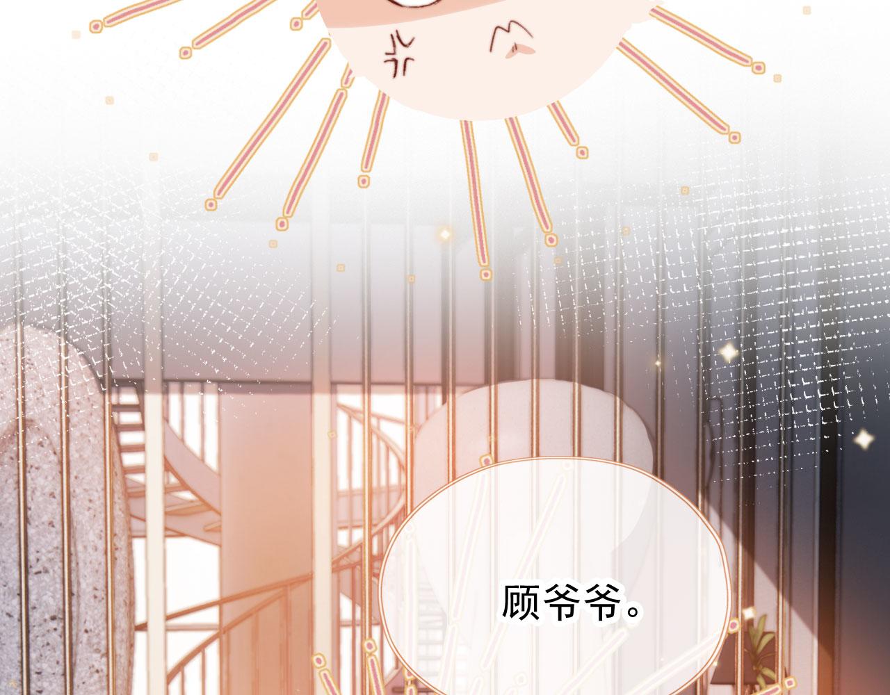 第45话 再遇外公85