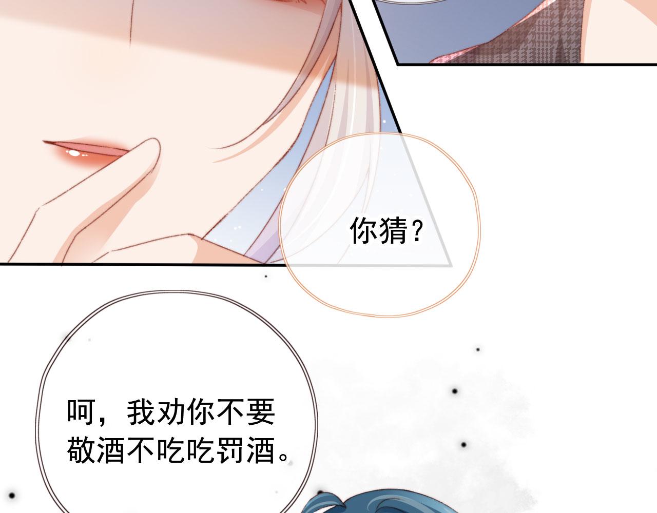 第42话一起上吧！12
