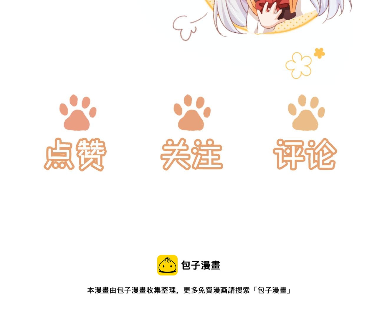 第61话 黑气的阴谋88
