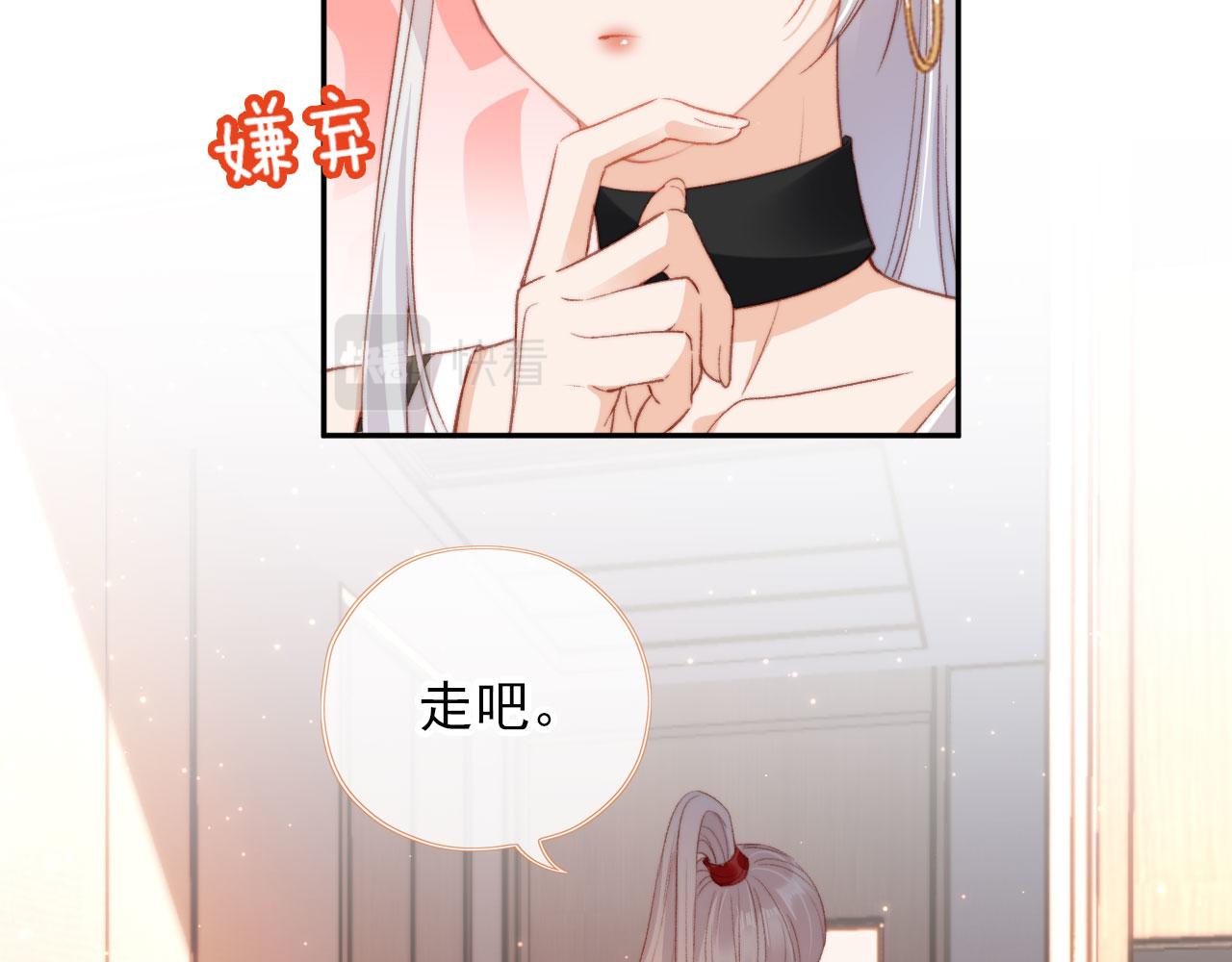 第5话 带反派洗澡~39