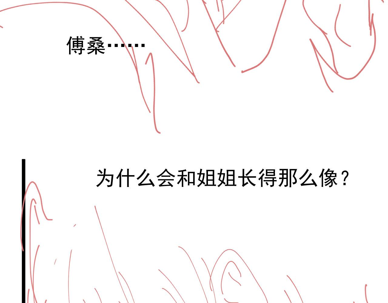 第34话喜欢什么样的？121