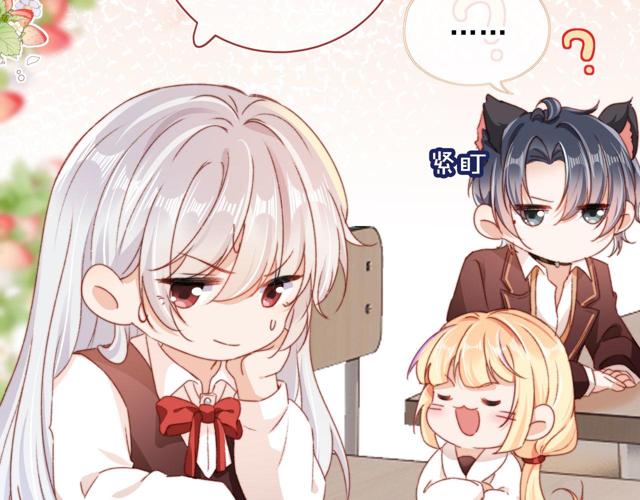 第34话喜欢什么样的？29