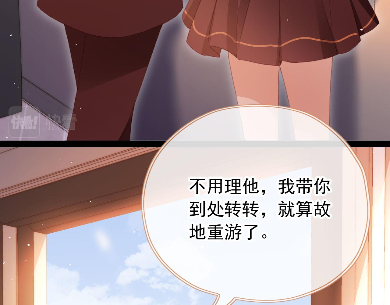 第62话 我在嫉妒吗？62
