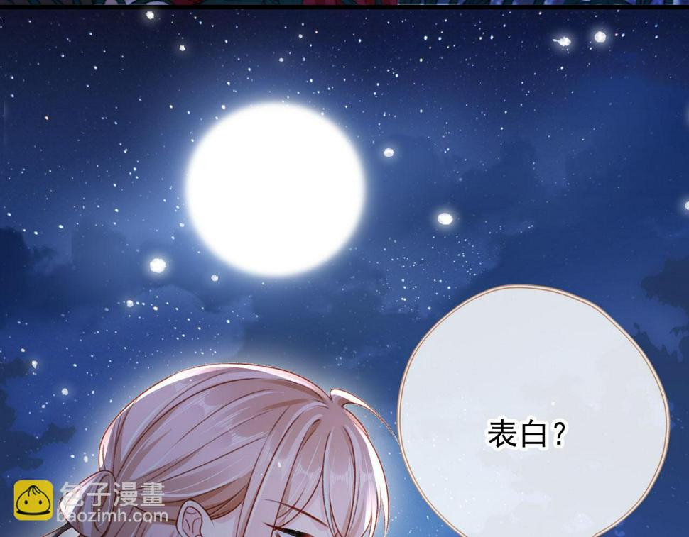 第78话 你选谁？37