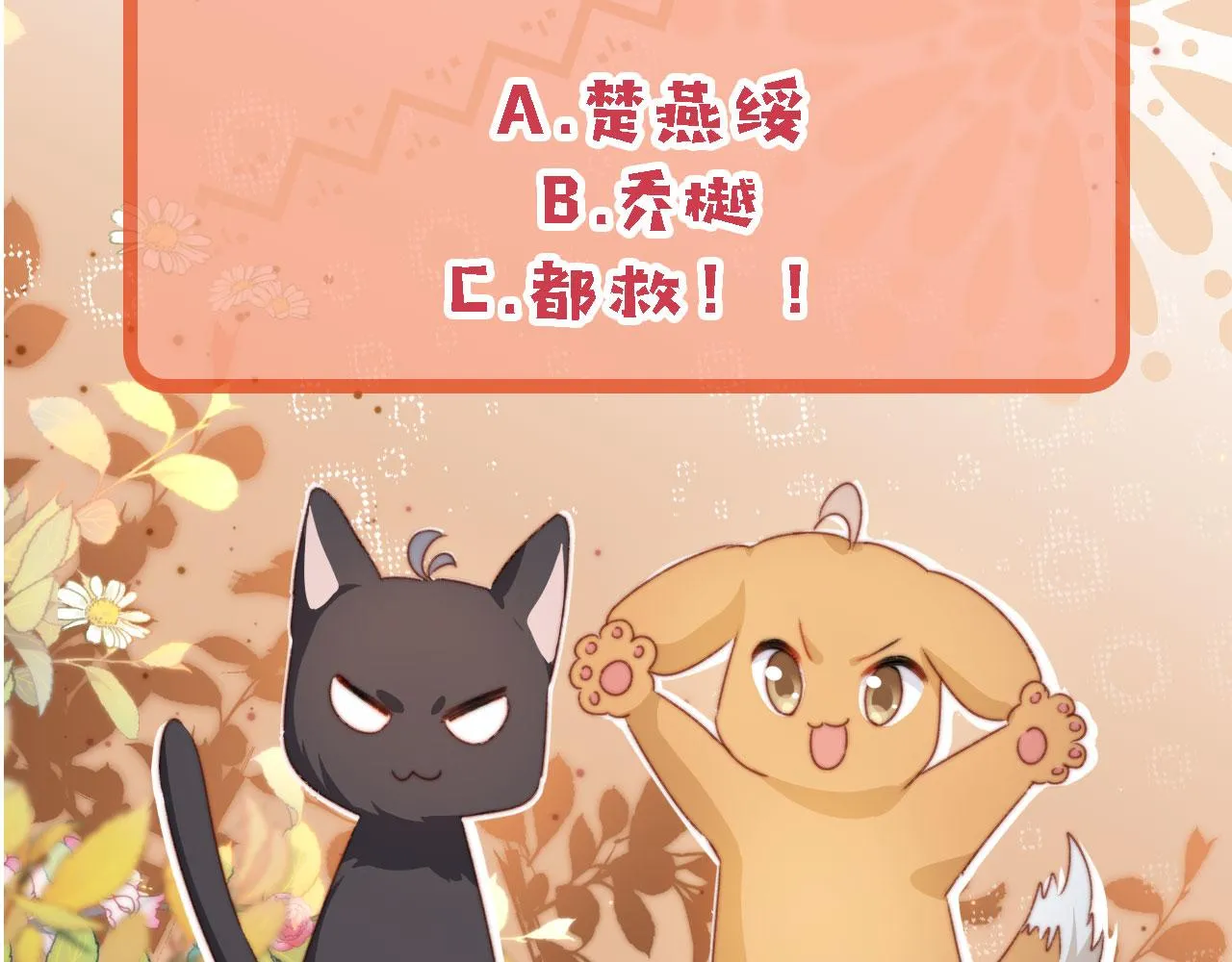 第86话 再陪他一次125