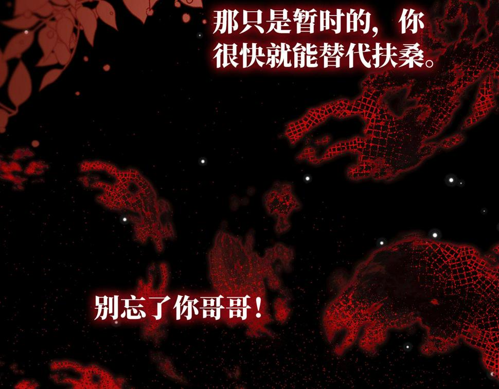 第73话 偷家38
