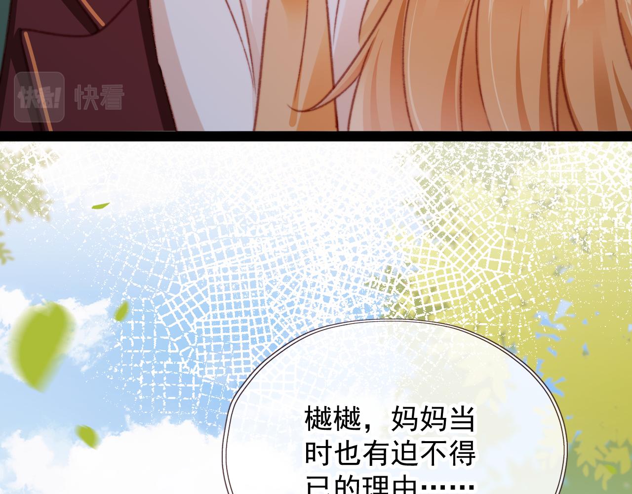 第58话 我没有母亲！52