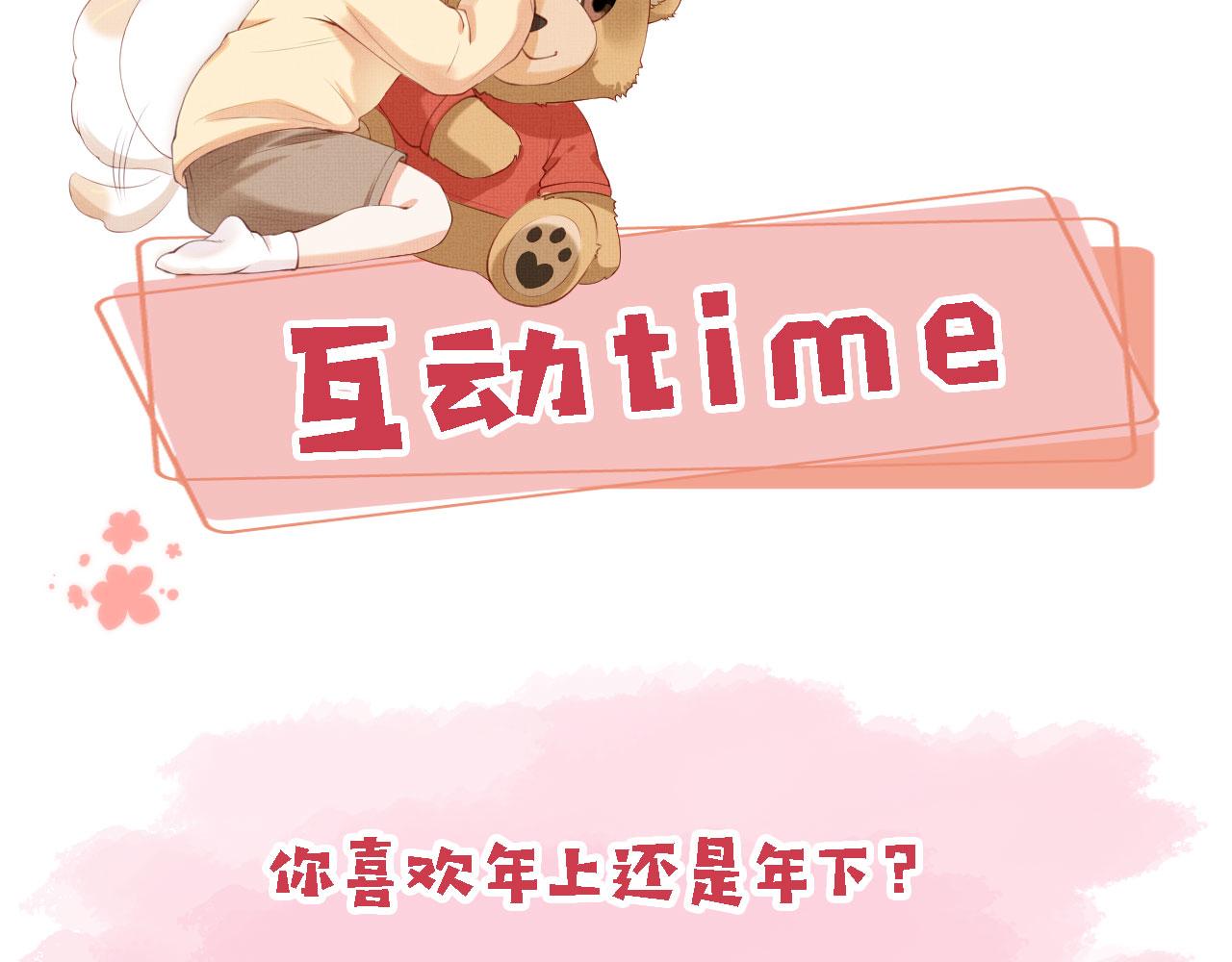 第36话撑腰112