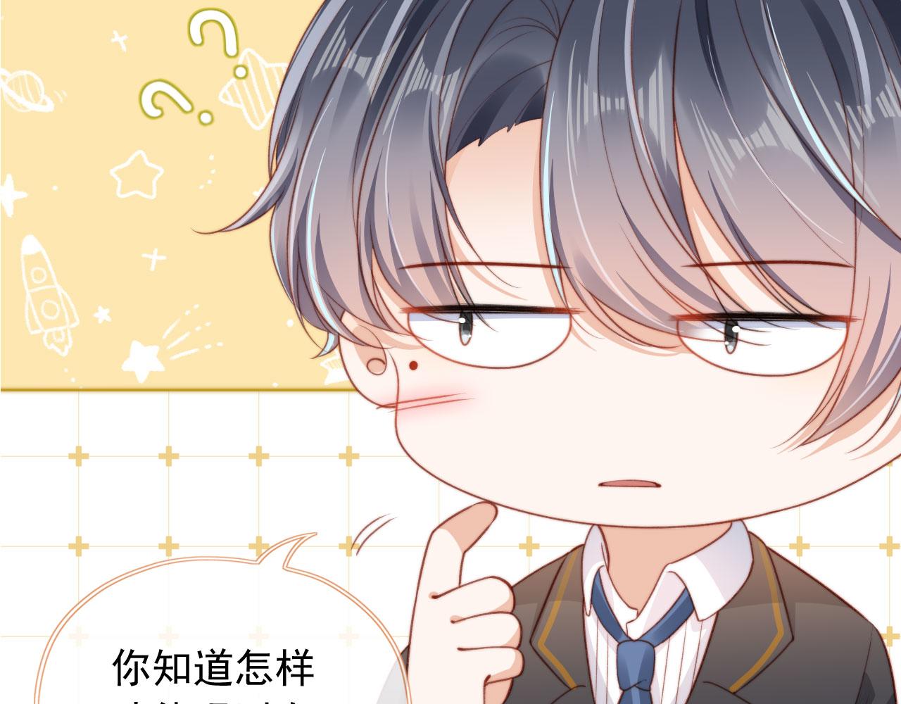 第21话 卷！93