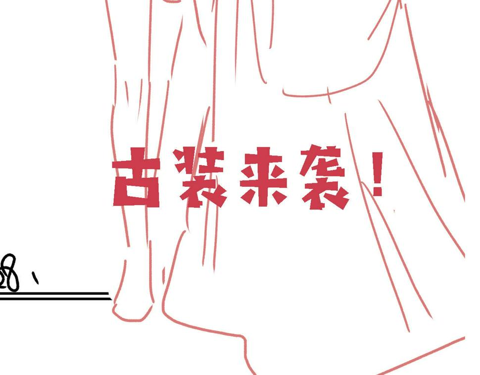 第75话 给你做饭108