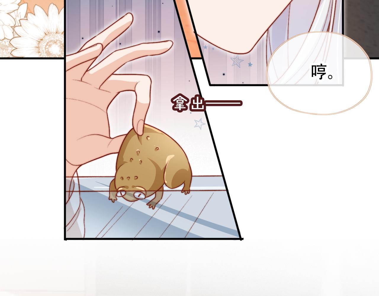 第48话 有仇必报26