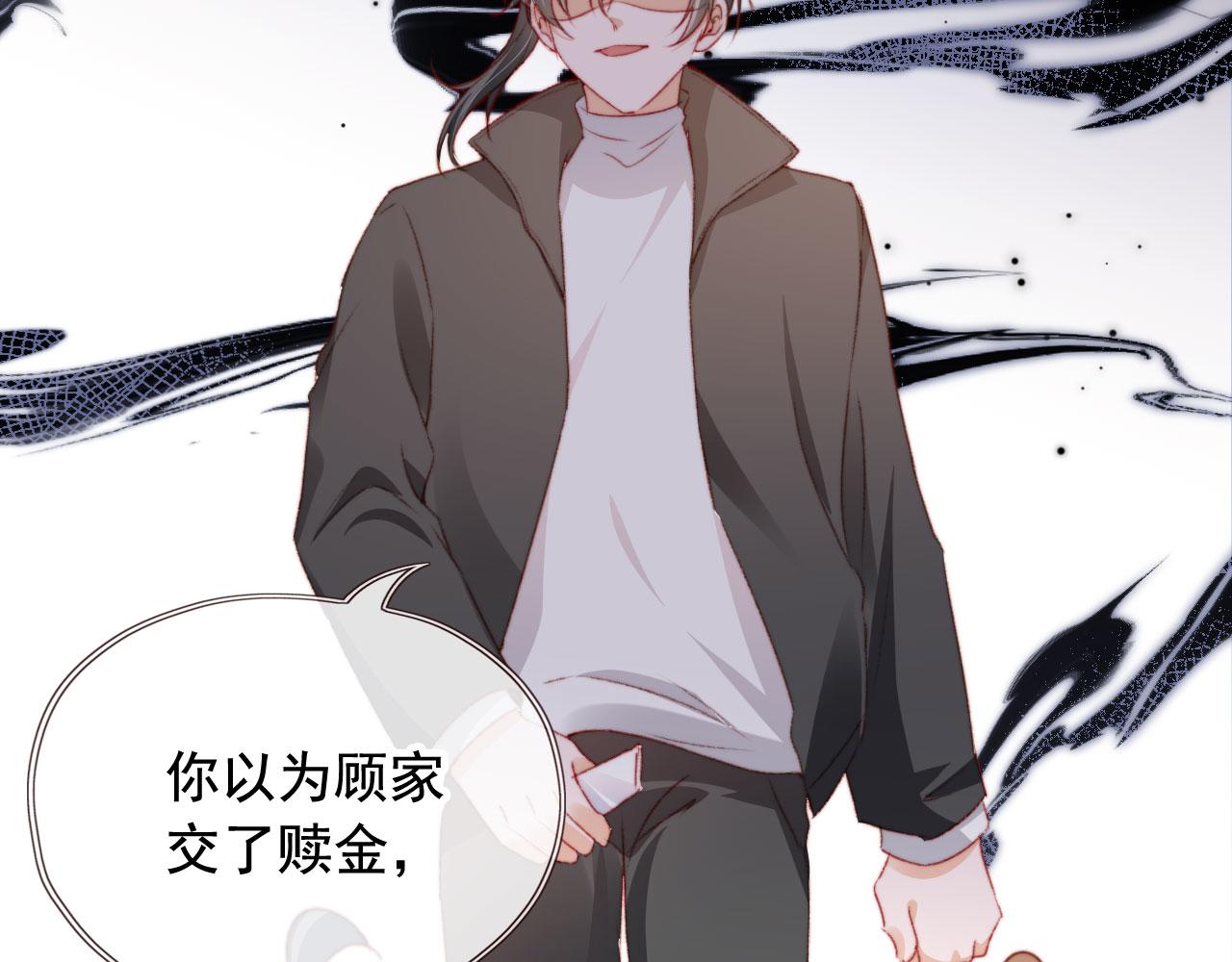 第31话绑架112