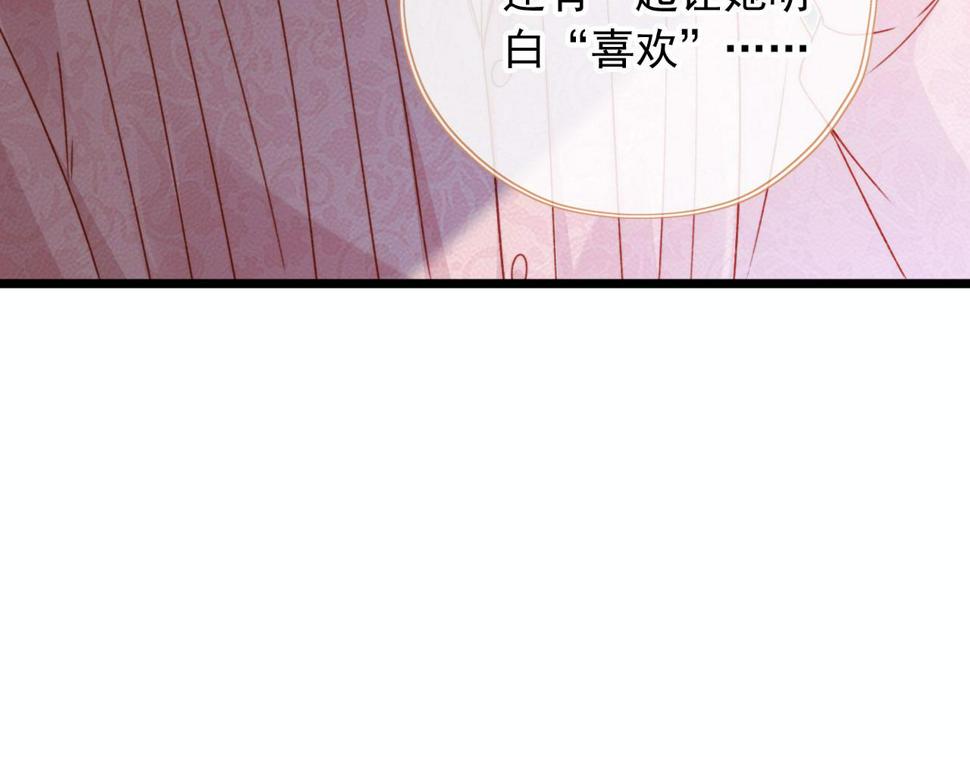 第79话 兄弟齐心14