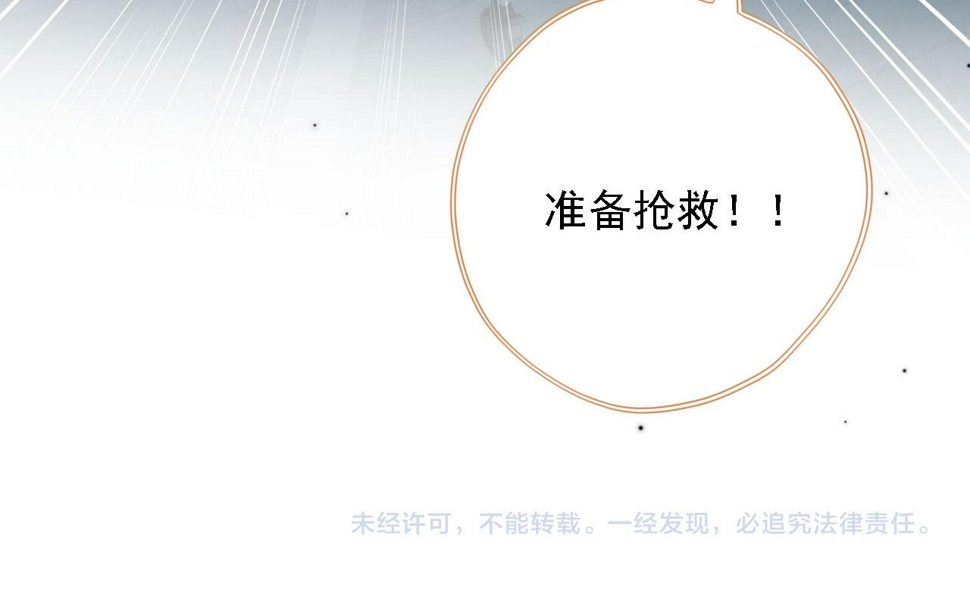 第83话 重回小时候146