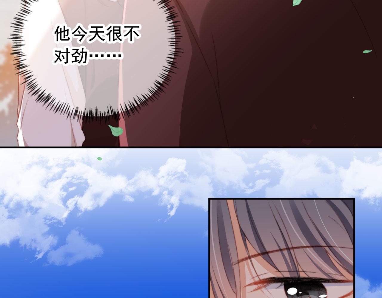 第41话楚燕绥的妞13