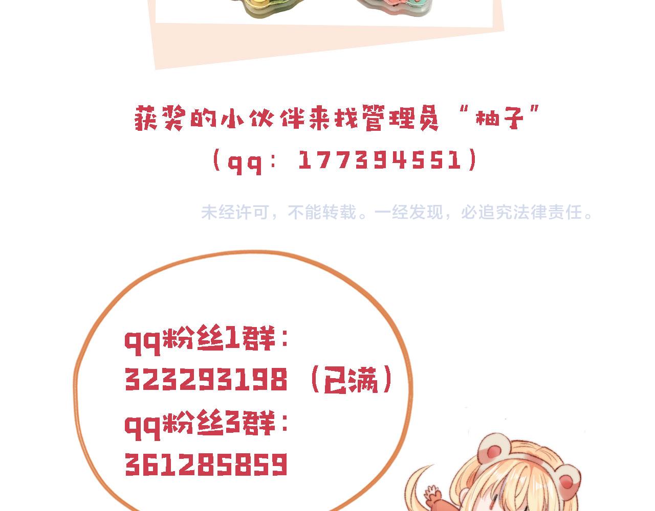 第31话绑架130
