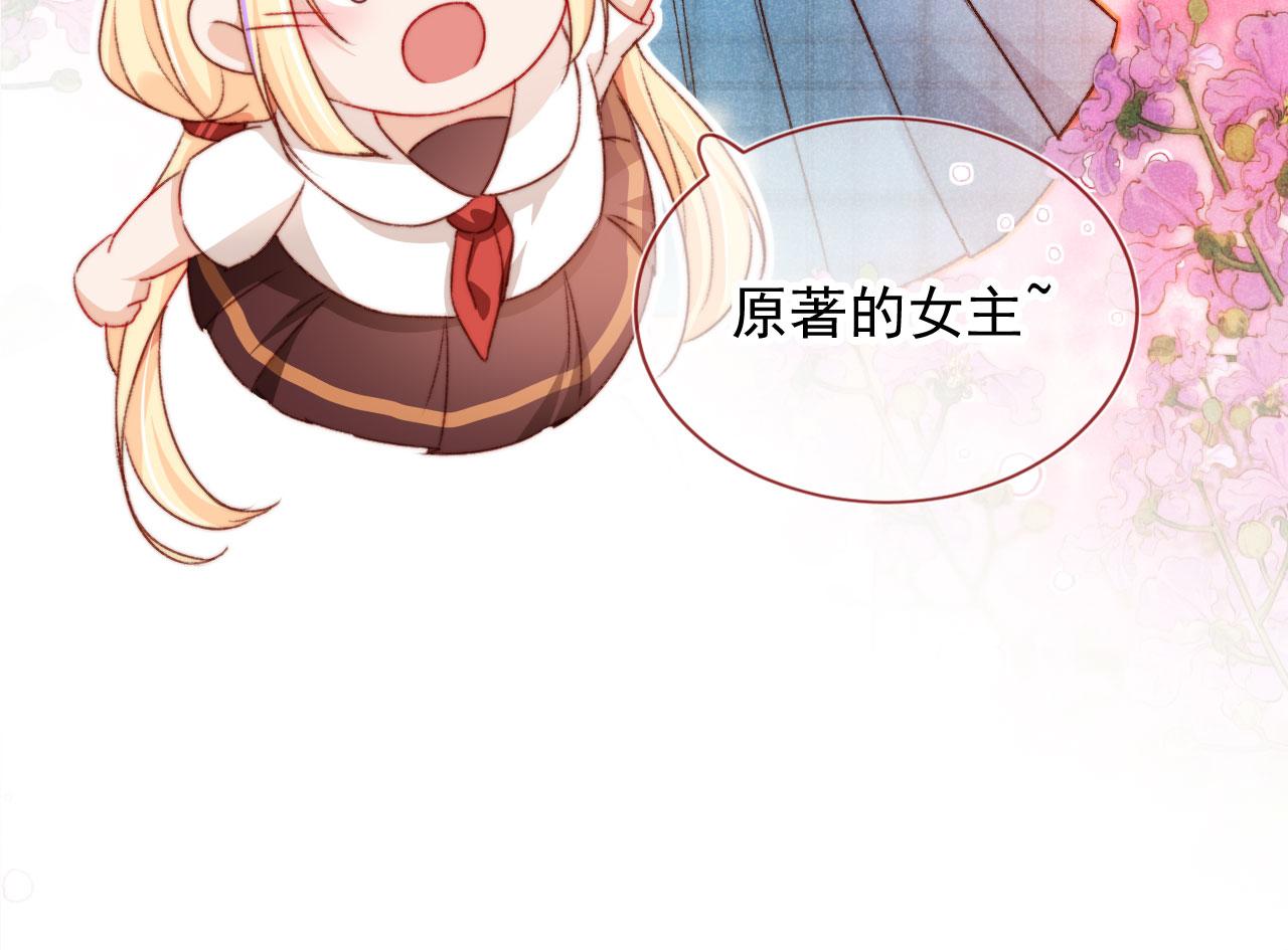 第33话崽崽长大啦58