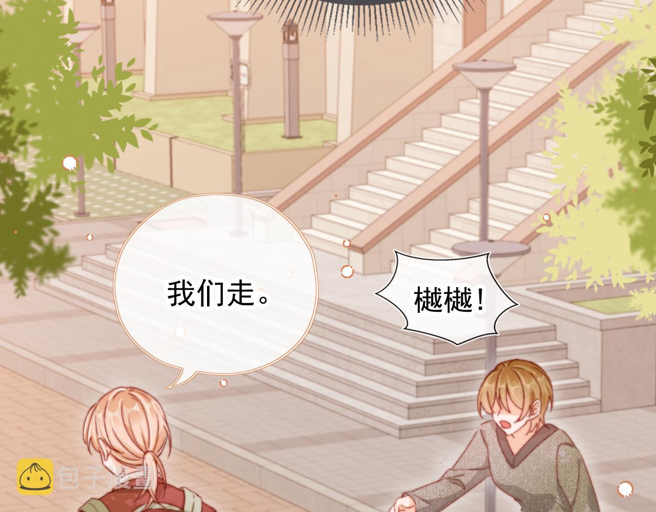 第58话 我没有母亲！63