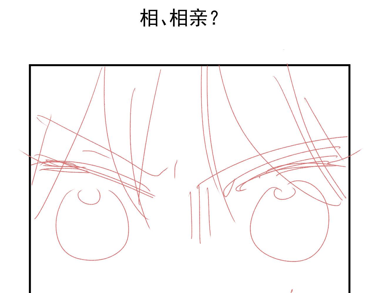 第27话 打脸凤凰男137
