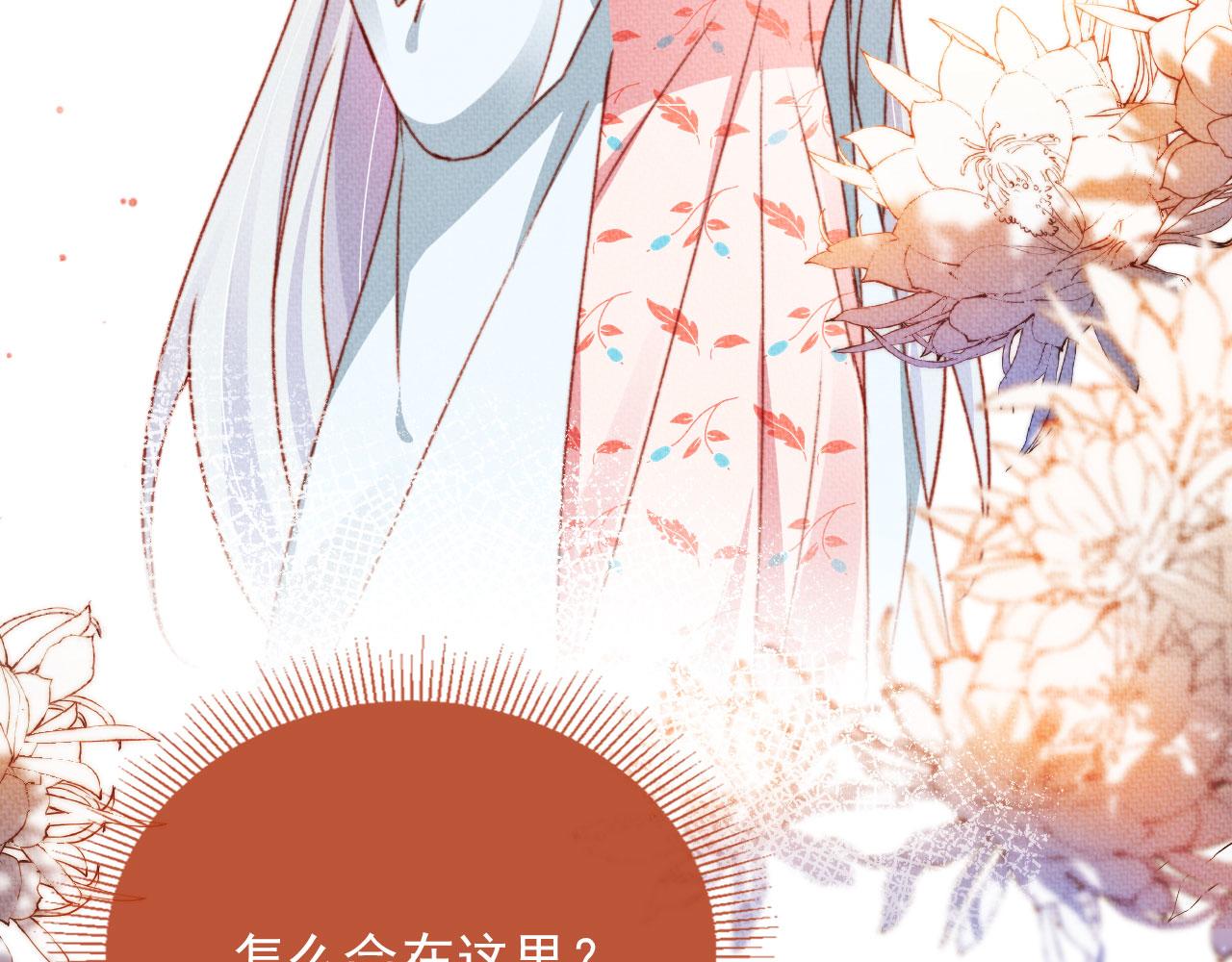 第55话 暴露84