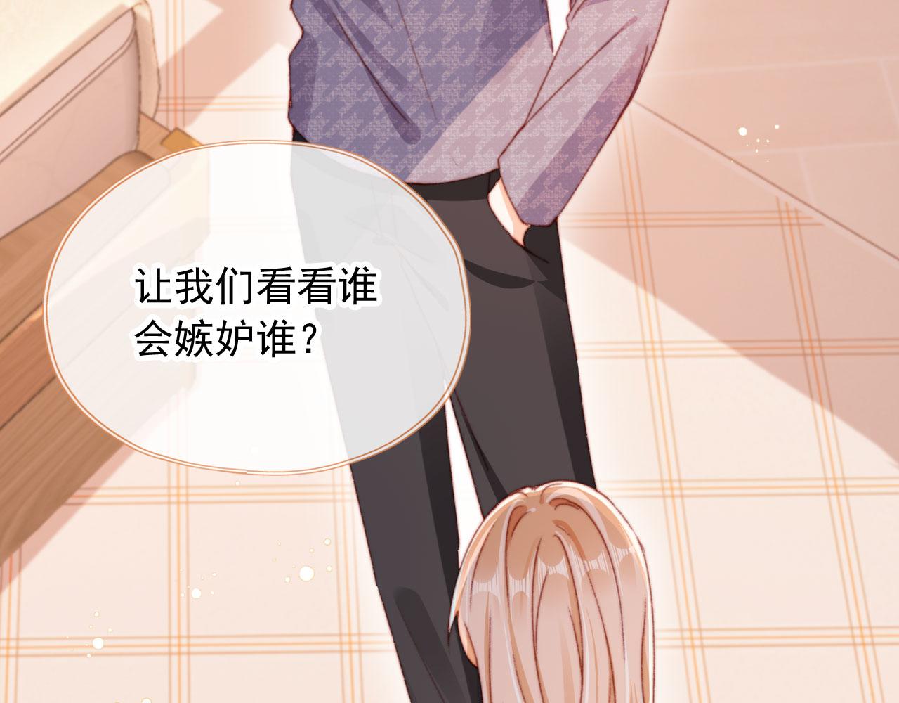 第57话 抓包76
