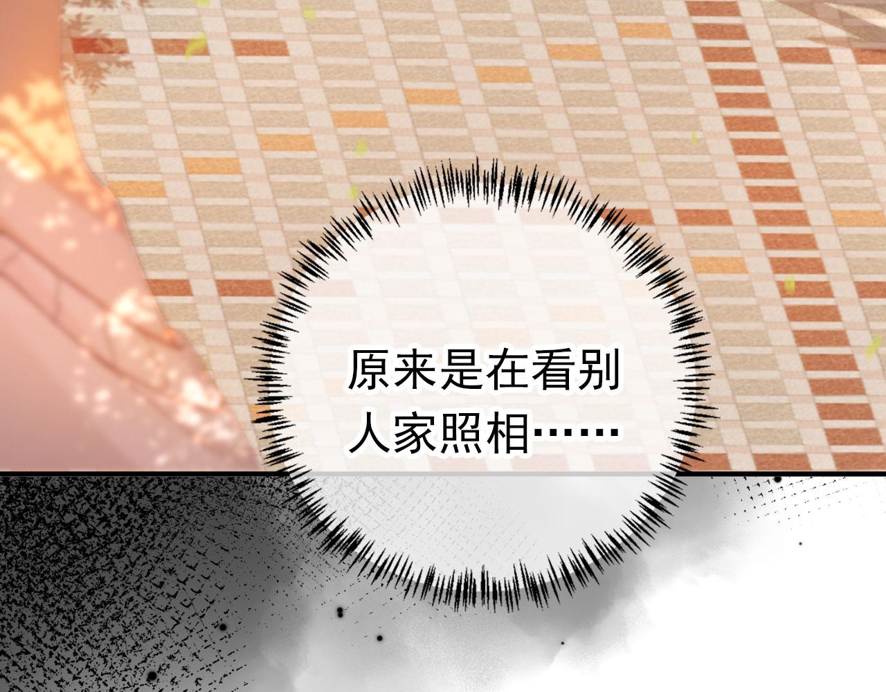 第14话 偷亲61