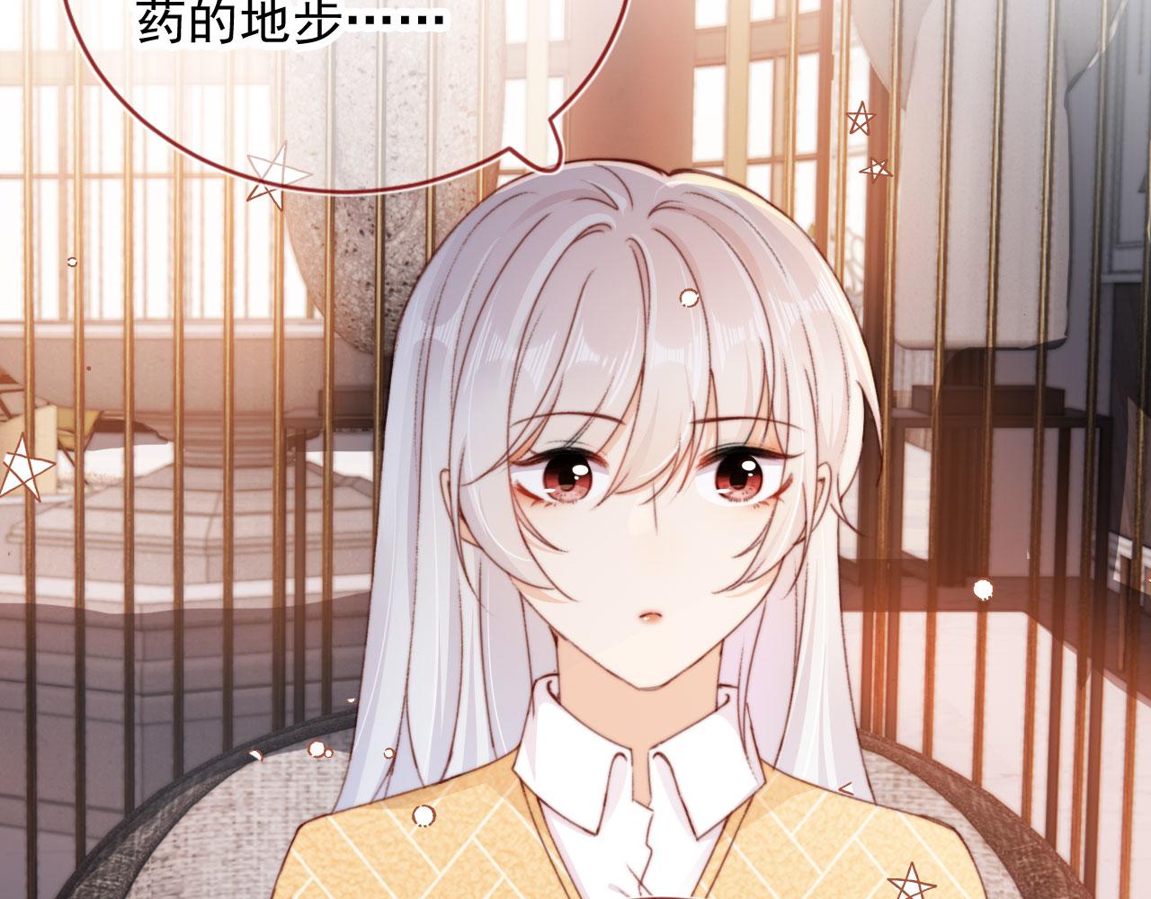 第45话 再遇外公97