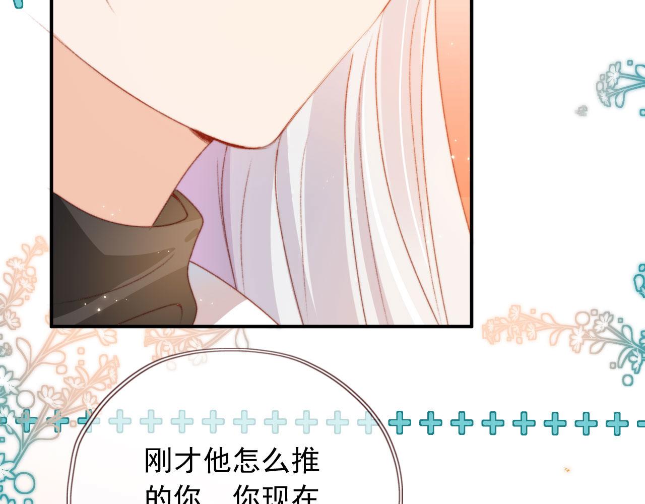 第8话 双影帝上线83