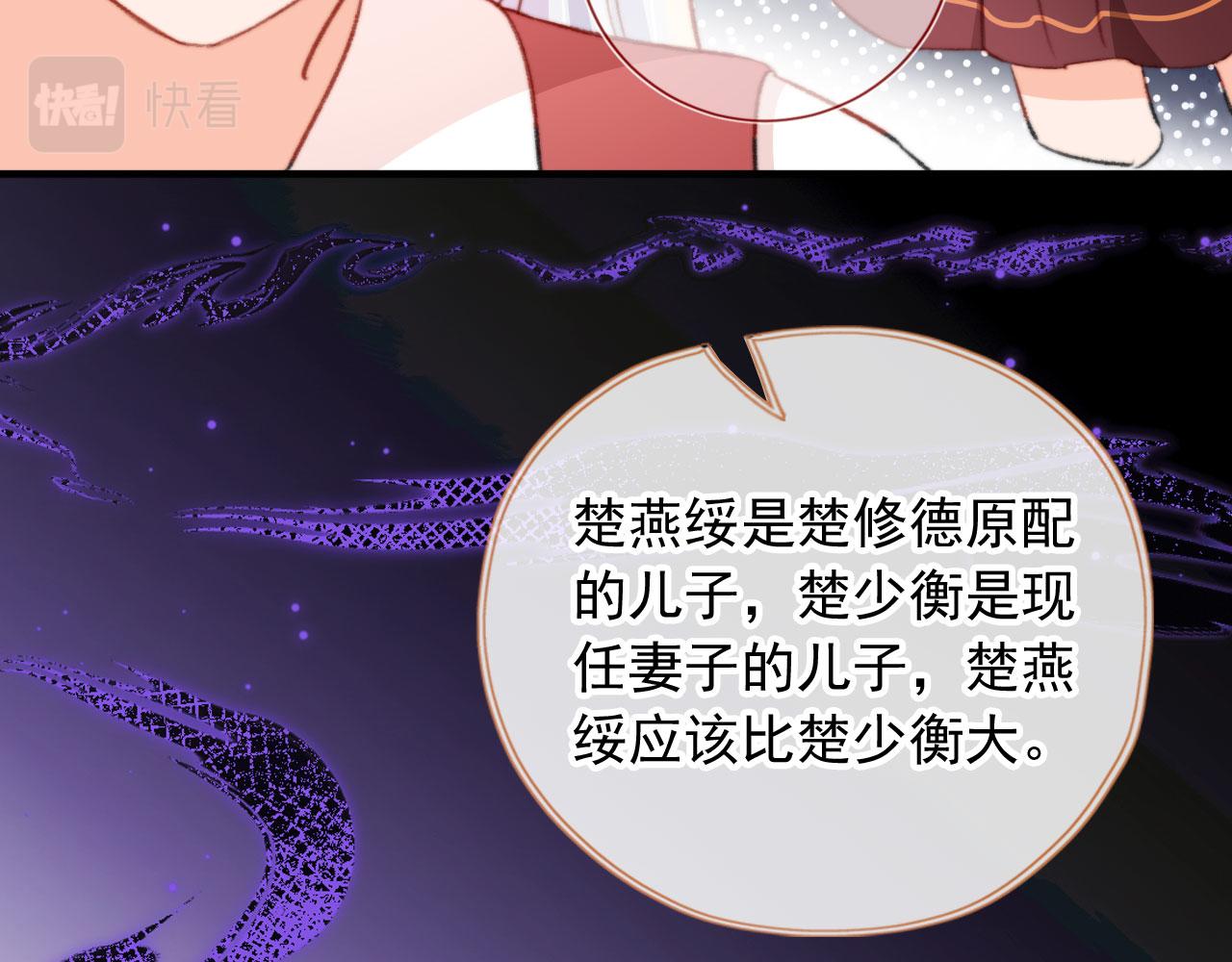第69话 过去11