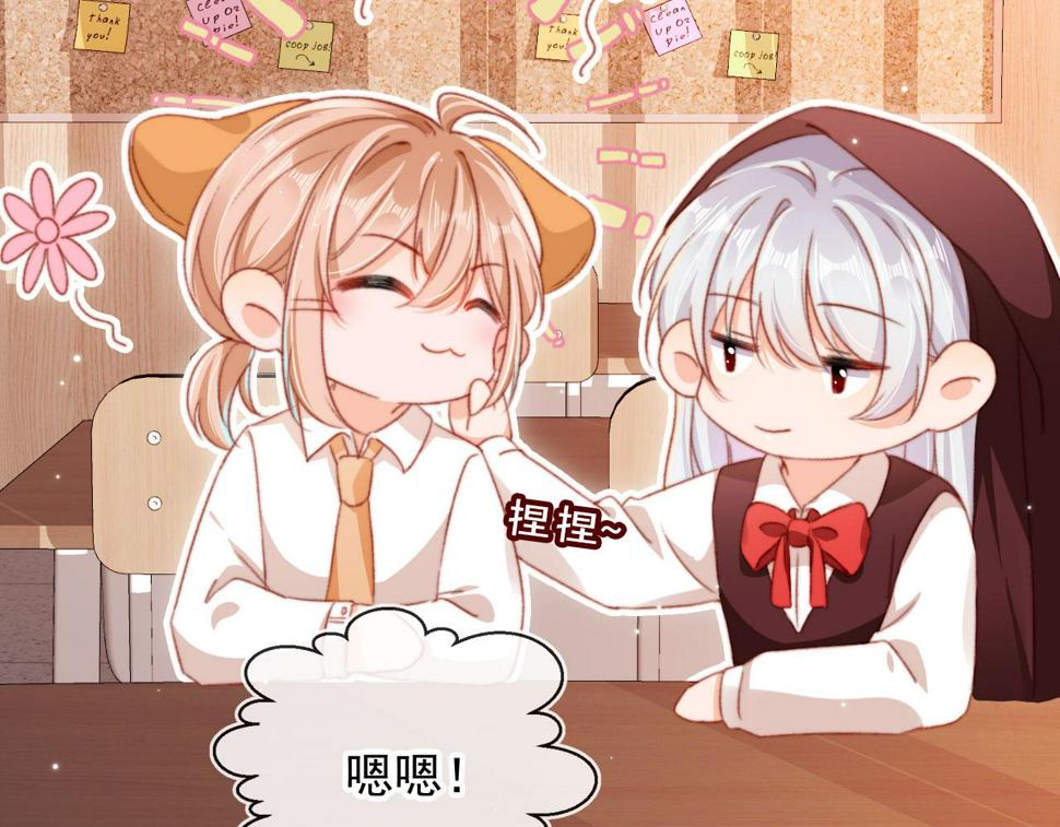 第73话 偷家106