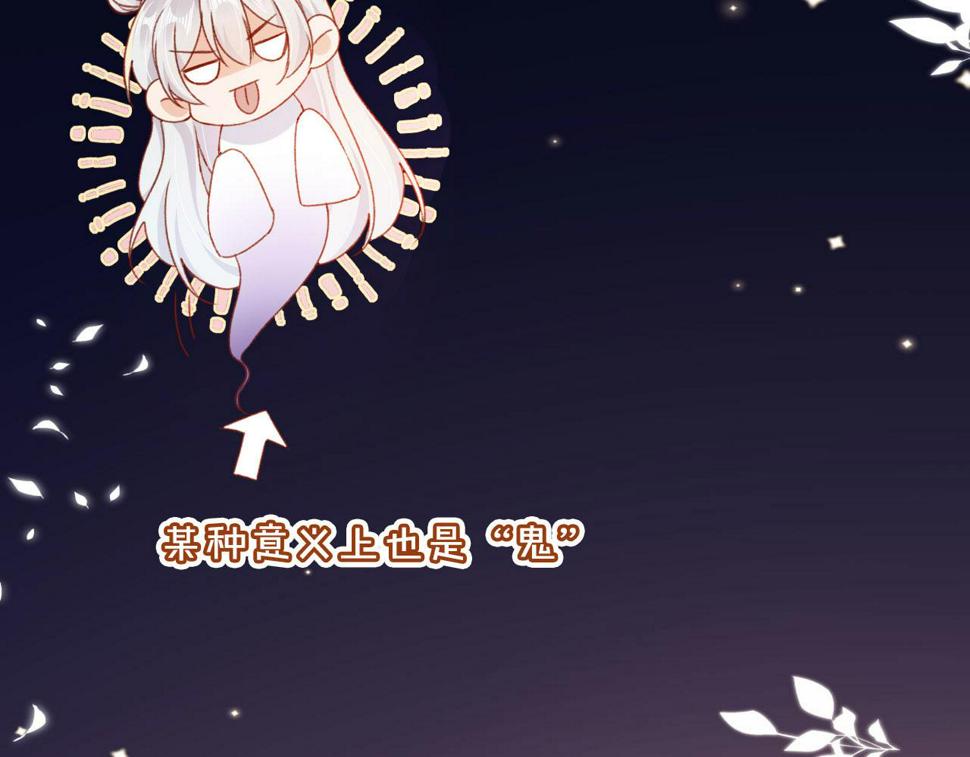 第76话 古风剧本杀？25