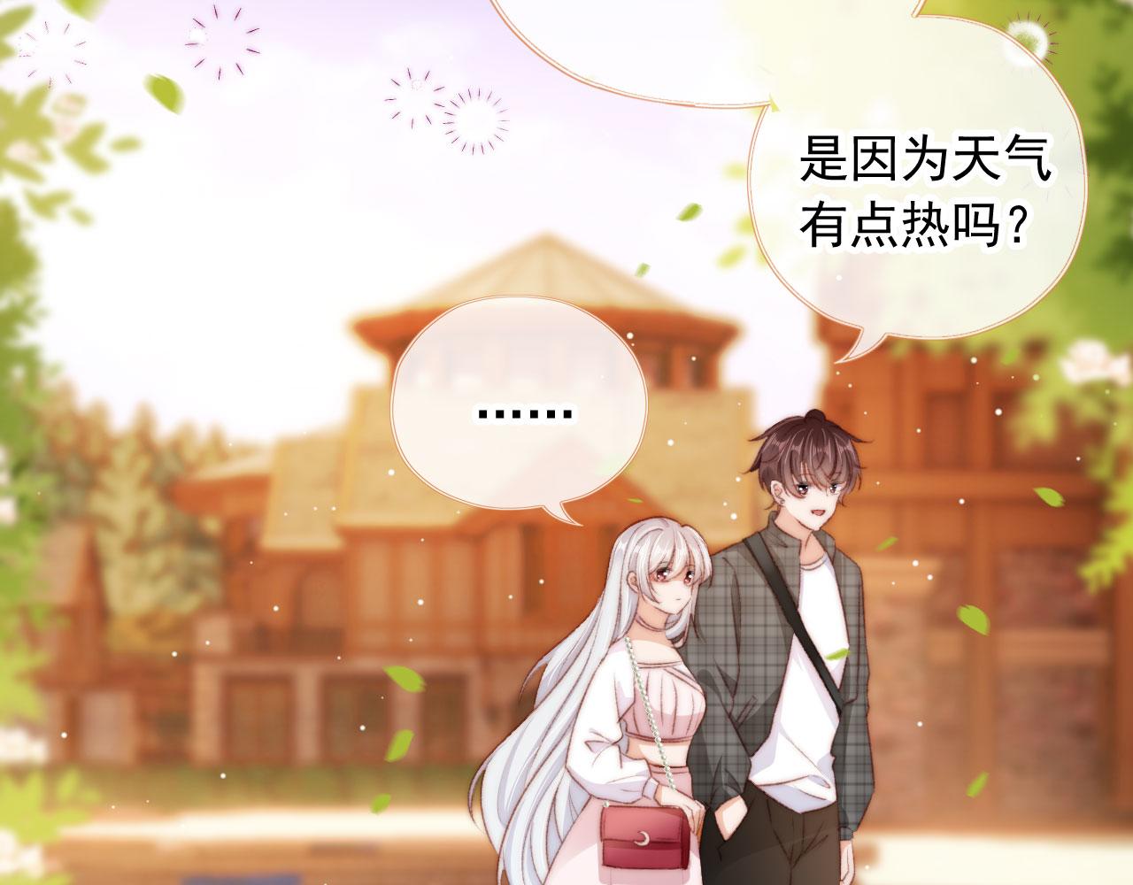 第29话约会大作战74